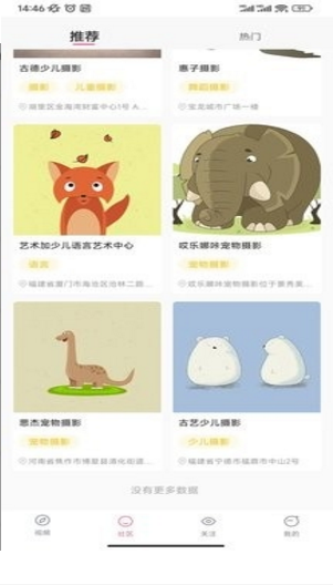 QQ图片20230818152137