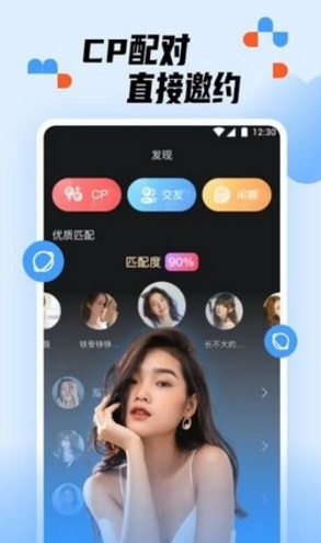 QQ图片20230818155614