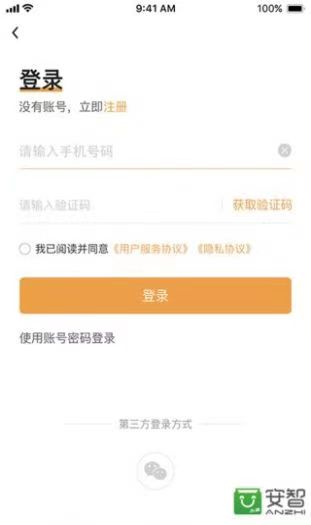 微信图片_20230818103313