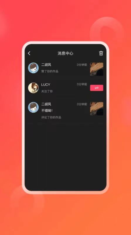 微信图片_20230818105049