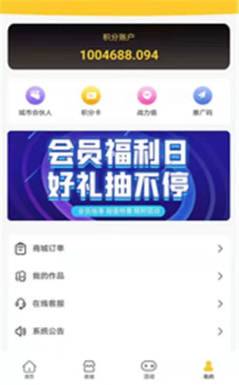 微信图片_20230818105310