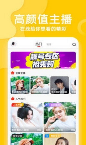 QQ图片20230818114725