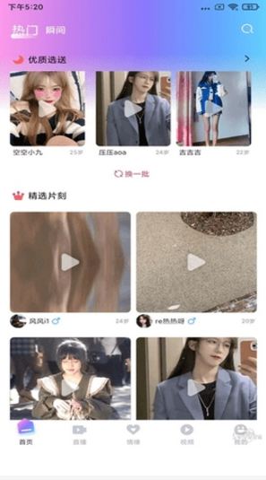 QQ图片20230818115345