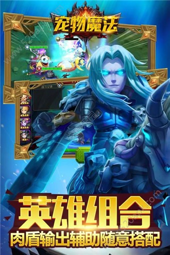 宠物魔法手游下载-宠物魔法最新版游戏下载 1.05