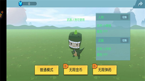 像素岛生存冒险游戏下载-像素岛生存冒险游戏手机版 1.0