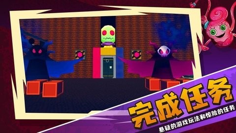蓝毛怪躲猫猫游戏下载-蓝毛怪躲猫猫游戏官方版 2.0
