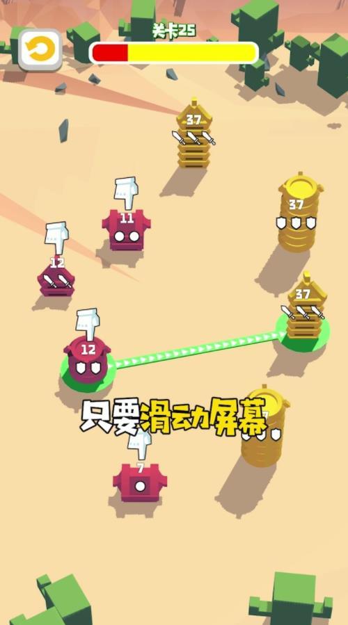 小兵攻防战最新手游下载-小兵攻防战安卓游戏下载 1.0.3
