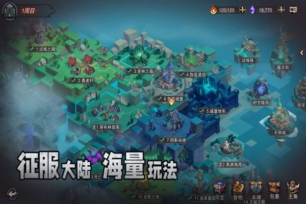 塞勒特大陆游戏下载-塞勒特大陆游戏最新版 1.0.0