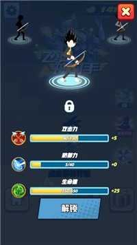 像素射手大战手游下载-像素射手大战游戏免费下载 1.0.0
