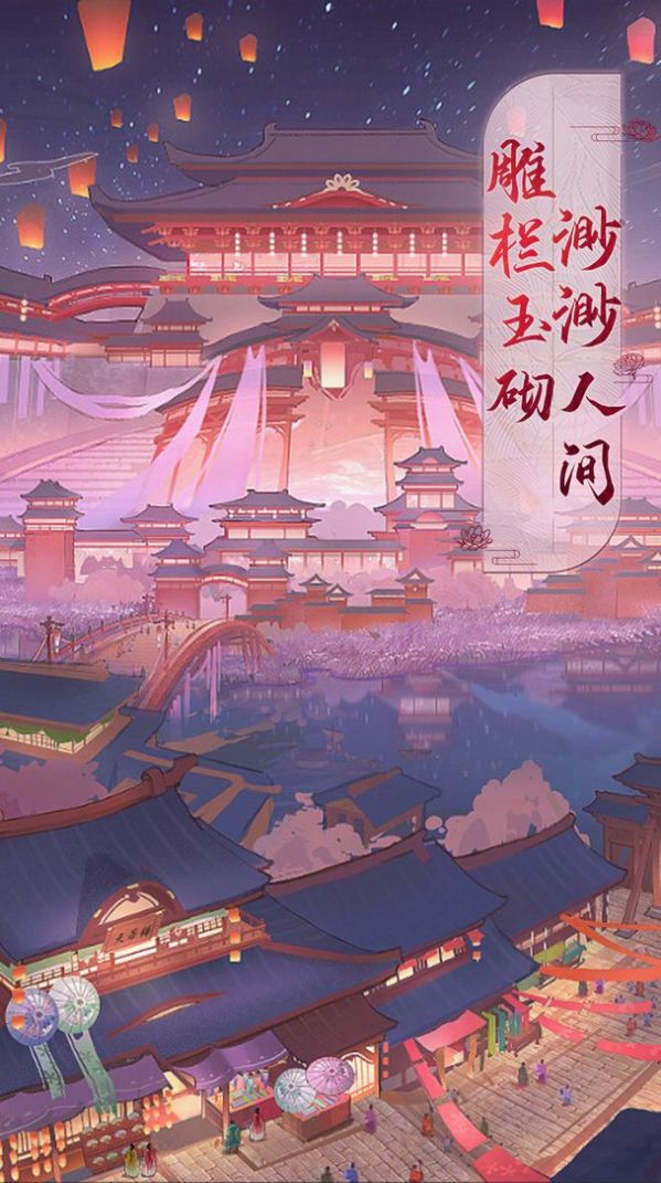 封妖师梦唐绘卷游戏下载-封妖师梦唐绘卷游戏最新版 0.1.116