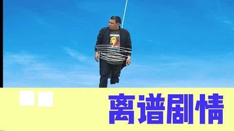 瓜摊营救手游下载-瓜摊营救游戏免费下载 0.3.7