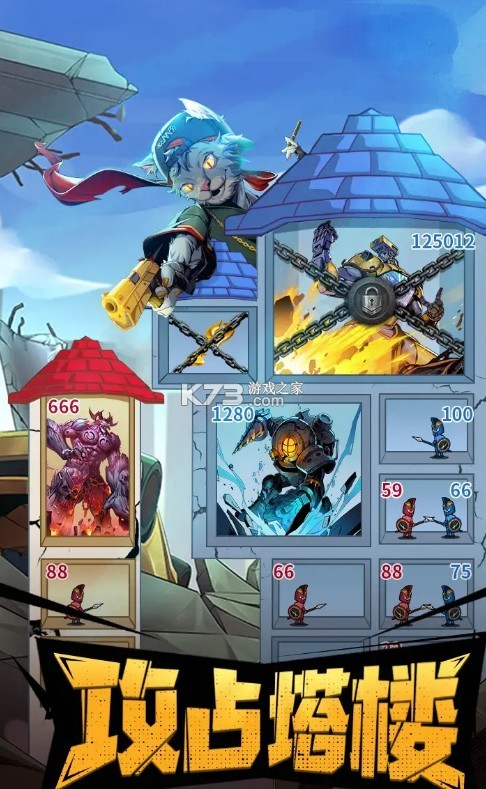 魔塔英雄传说手游下载-魔塔英雄传说免费手游下载 1.0.1