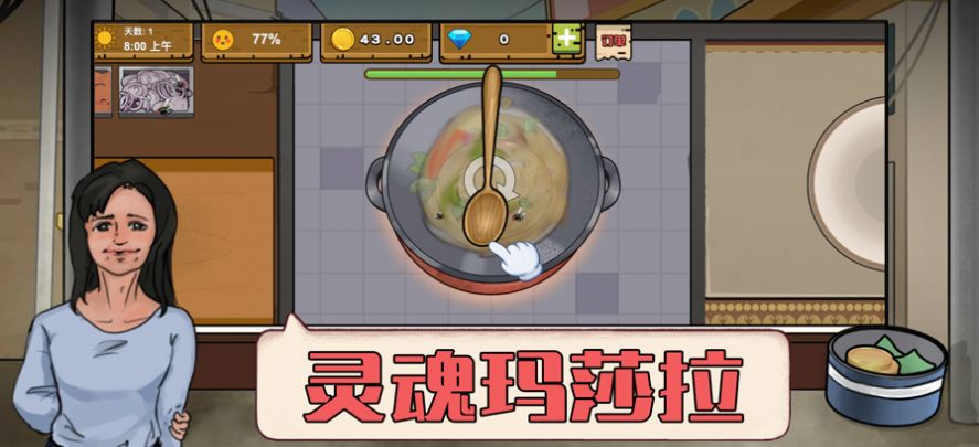 干净又卫生可口的印度美食手游下载-干净又卫生可口的印度美食免费手游下载 0.1