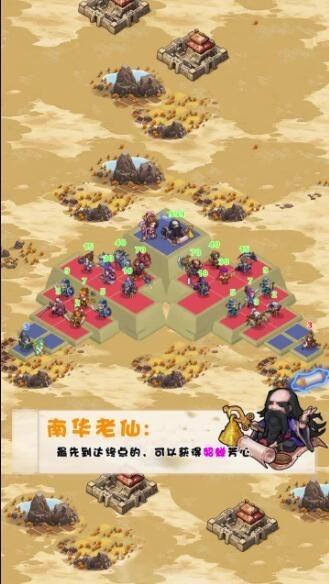 谁是主公游戏下载-谁是主公游戏手机版 1.0.1