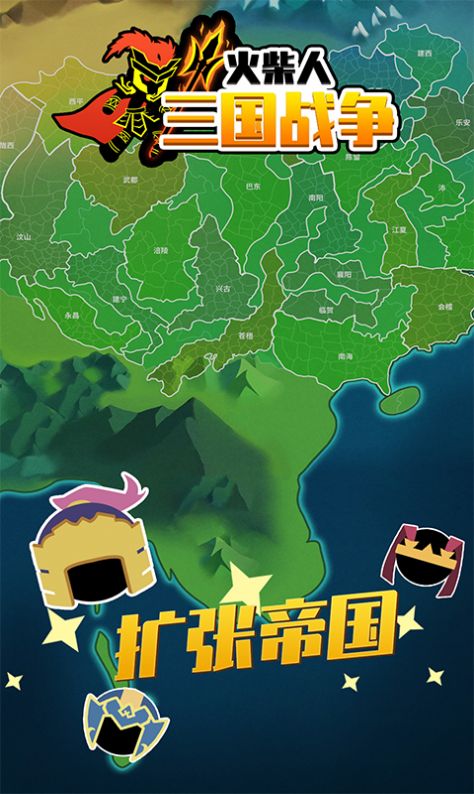 火柴人策略攻防游戏下载-火柴人策略攻防最新版手游 1.0.0