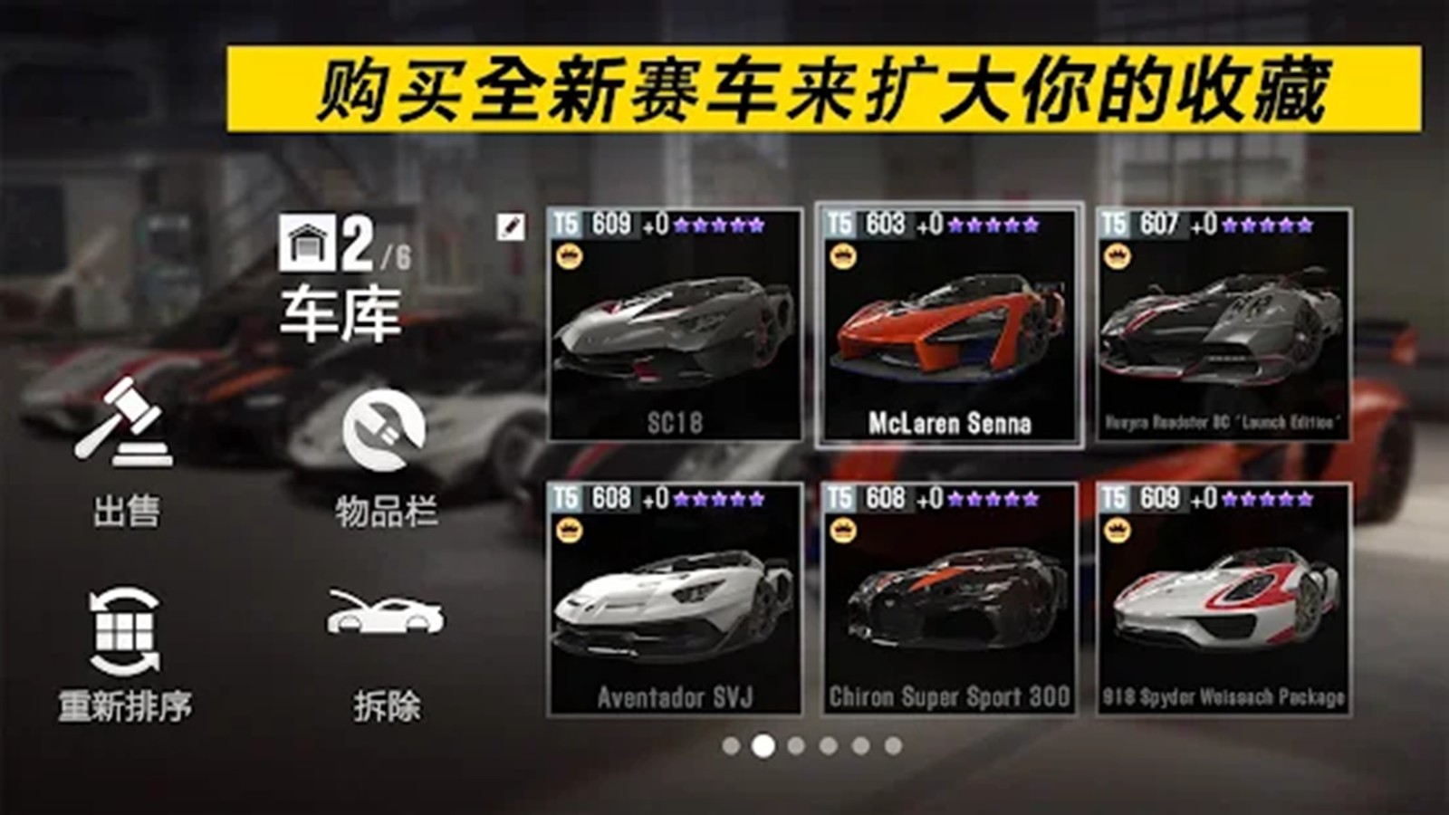 极限竞速飞车拉力赛手游下载-极限竞速飞车拉力赛安卓版下载 1.3