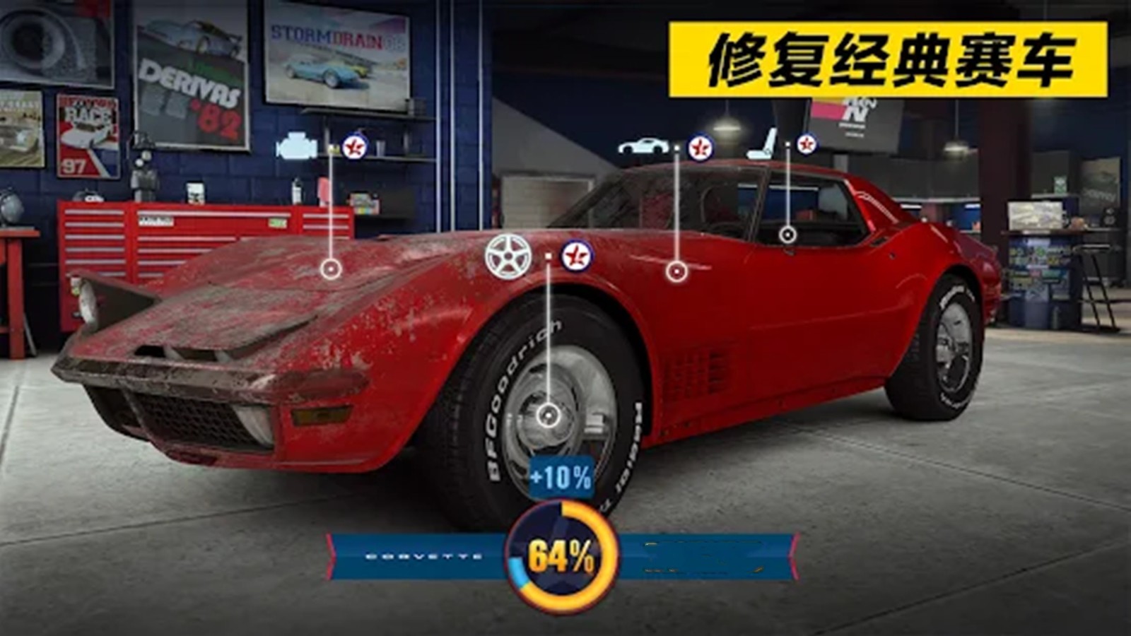 极限竞速飞车拉力赛手游下载-极限竞速飞车拉力赛安卓版下载 1.3