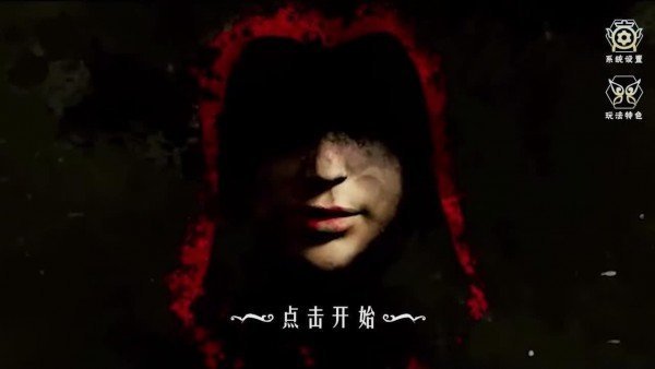 刀锋之影游戏下载-刀锋之影游戏手机版 1.21.1