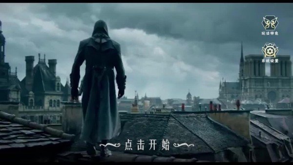 刀锋之影游戏下载-刀锋之影游戏手机版 1.21.1