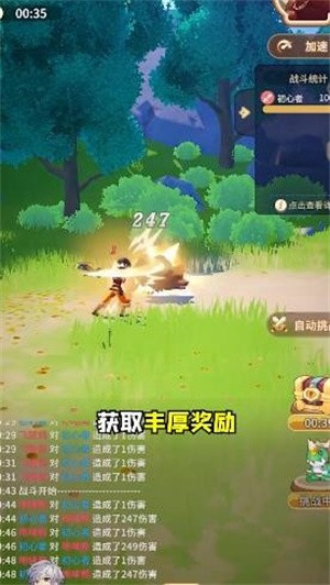 荒岛历险记游戏下载-荒岛历险记游戏最新版 0.0.1