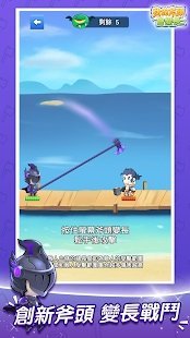 斧头战斗手游下载-斧头战斗安卓版下载 2.0.2