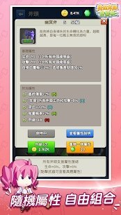 斧头战斗手游下载-斧头战斗安卓版下载 2.0.2