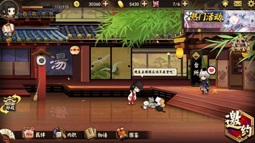 执剑之刻游戏下载-执剑之刻最新版手游 1.0.1