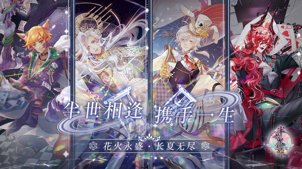 半世界之旅游戏下载-半世界之旅游戏最新版 1.0.2.0