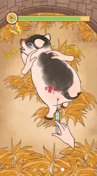 嘎嘎屯打工队游戏下载-嘎嘎屯打工队游戏最新版 1.0.0