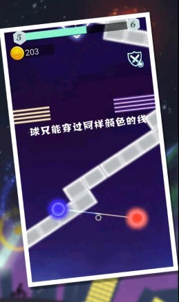 红蓝冰火大对决手游下载-红蓝冰火大对决安卓版下载 1.01