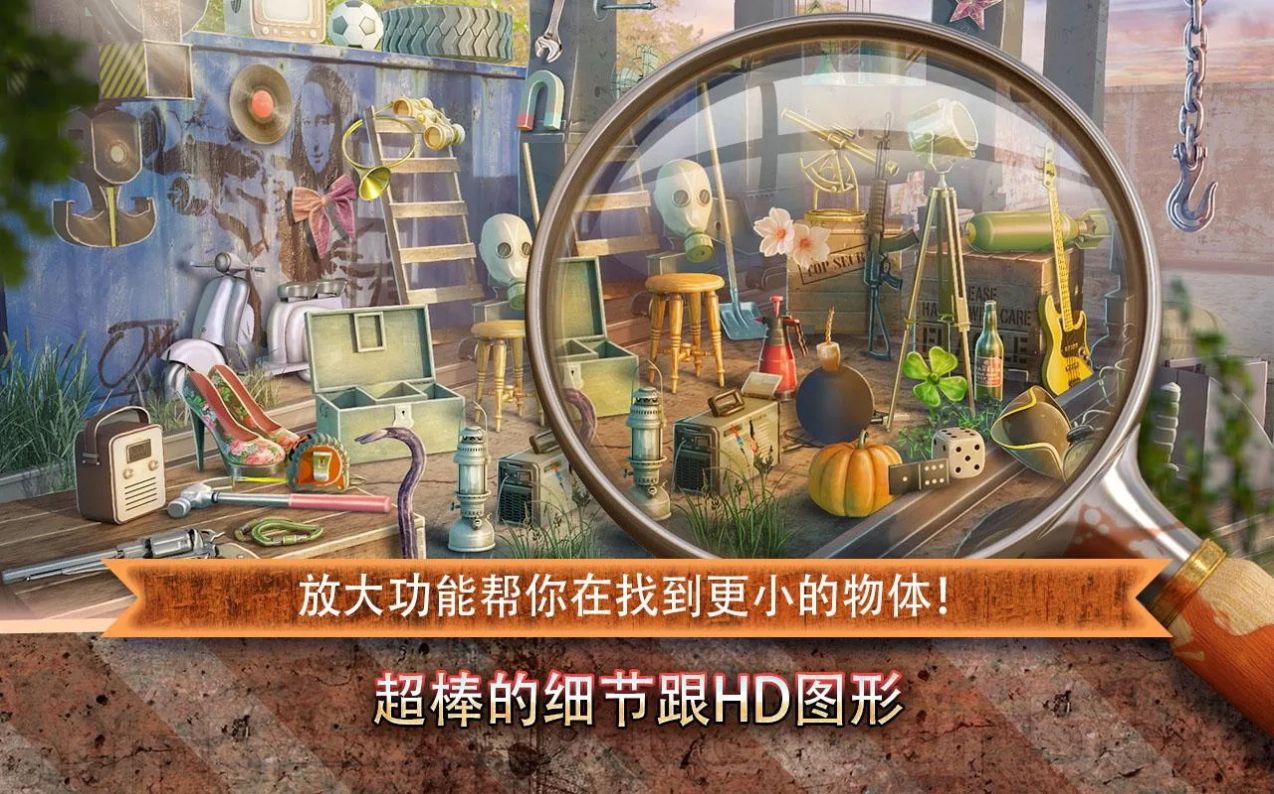 逃离猛鬼镇手游下载-逃离猛鬼镇免费手游下载 2.8