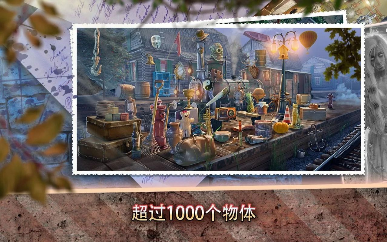 逃离猛鬼镇手游下载-逃离猛鬼镇免费手游下载 2.8