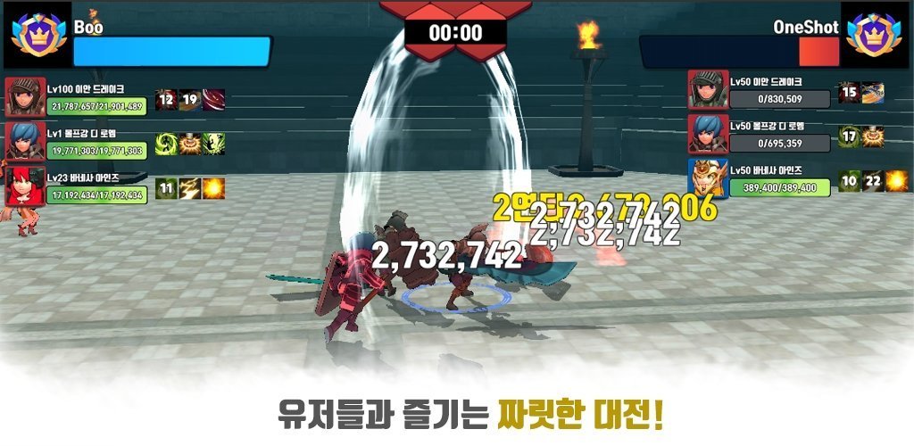 勇敢的竞技场游戏下载-勇敢的竞技场最新版手游 1.005