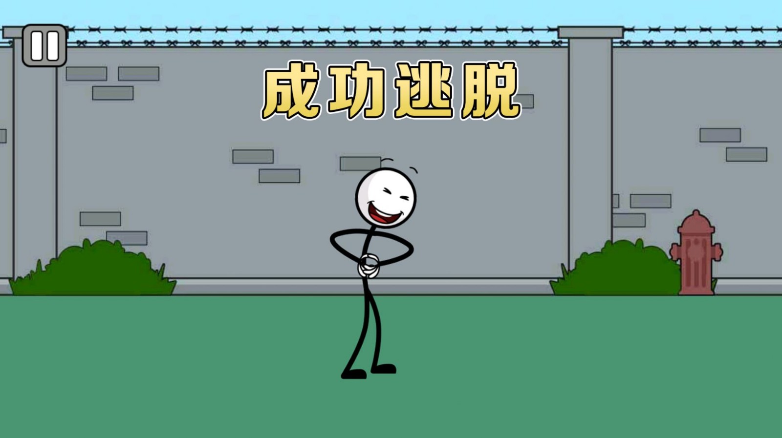 火柴人密室解救游戏下载-火柴人密室解救最新版手游 1.0