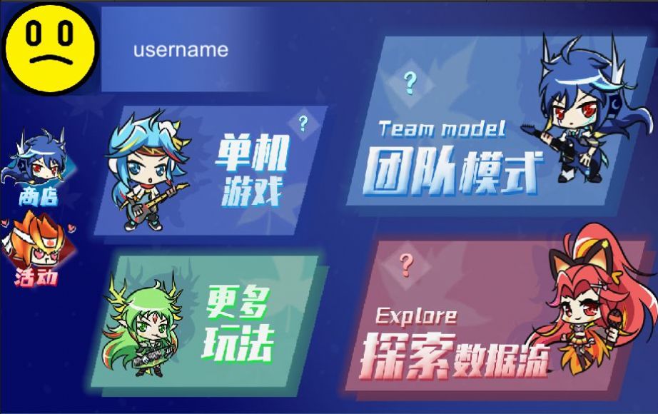代号逆流游戏下载-代号逆流游戏官方版 0.2