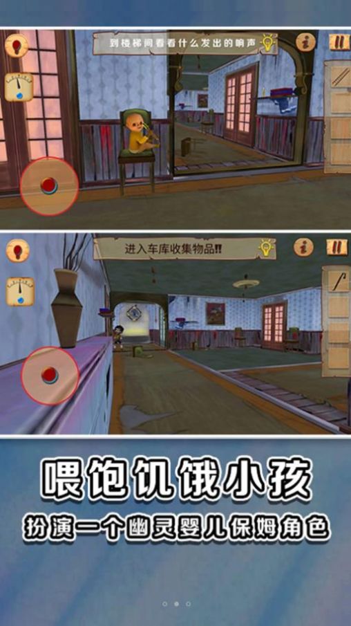 黄色衣服捣蛋小孩最新手游下载-黄色衣服捣蛋小孩安卓游戏下载 1.0