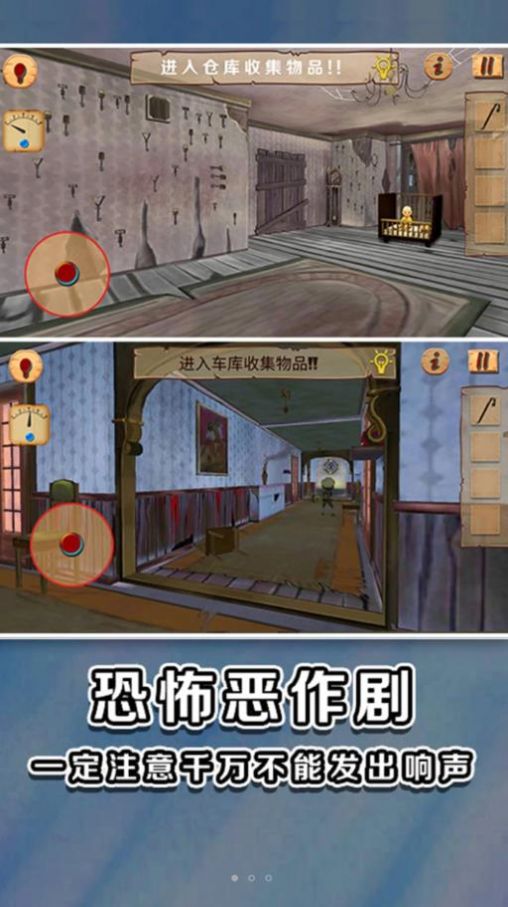 黄色衣服捣蛋小孩最新手游下载-黄色衣服捣蛋小孩安卓游戏下载 1.0