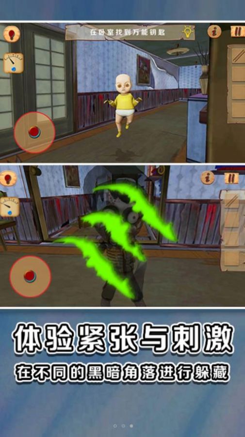 黄色衣服捣蛋小孩最新手游下载-黄色衣服捣蛋小孩安卓游戏下载 1.0