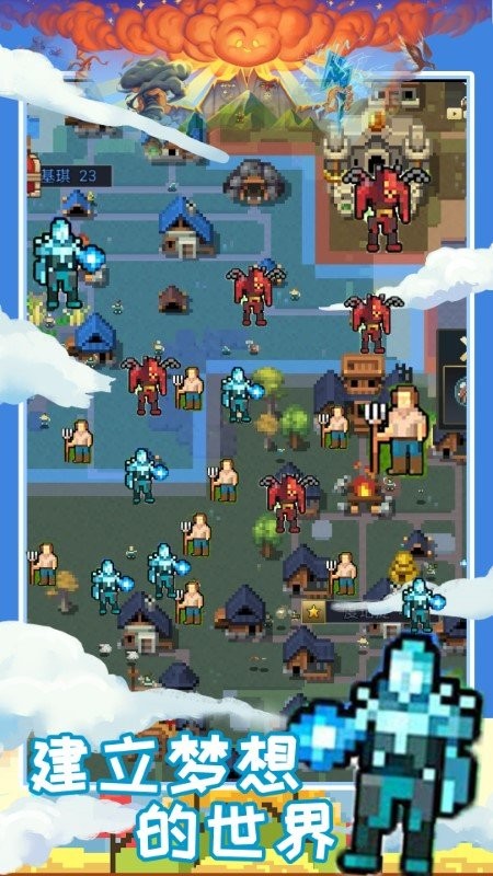 创造魔法新世界手游下载-创造魔法新世界最新版游戏下载 1.0