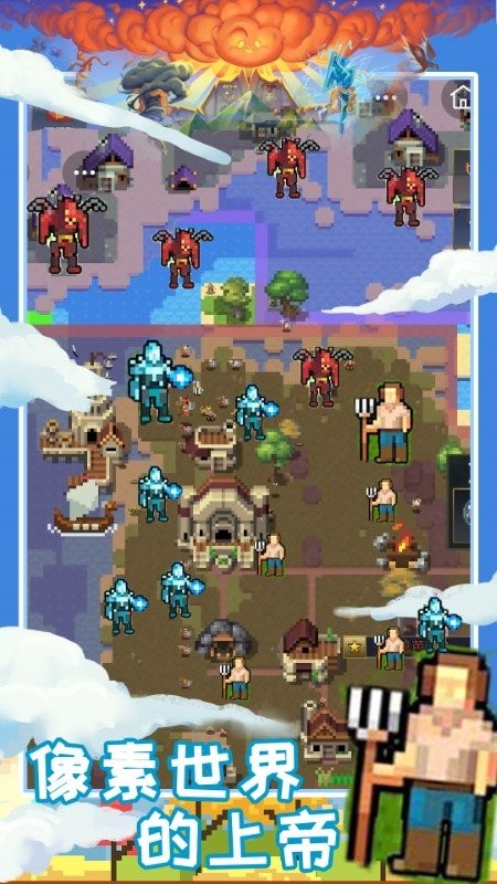 创造魔法新世界手游下载-创造魔法新世界最新版游戏下载 1.0