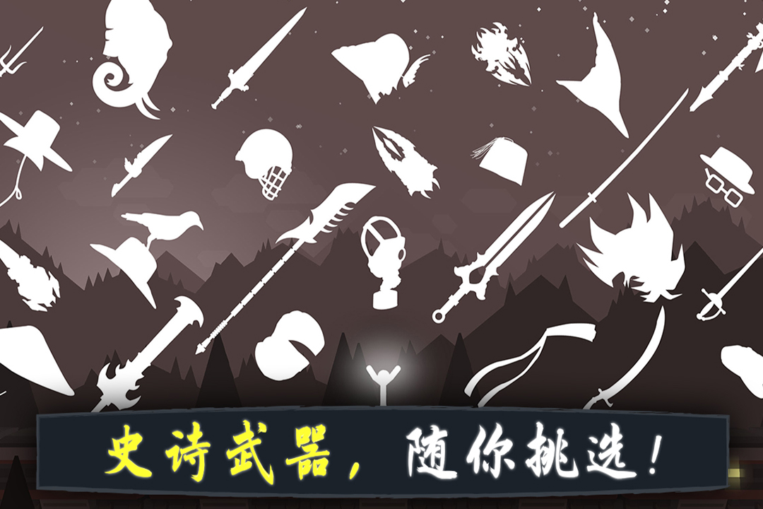 奋战火柴人影子武士手游下载-奋战火柴人影子武士最新版游戏下载 1.0.1