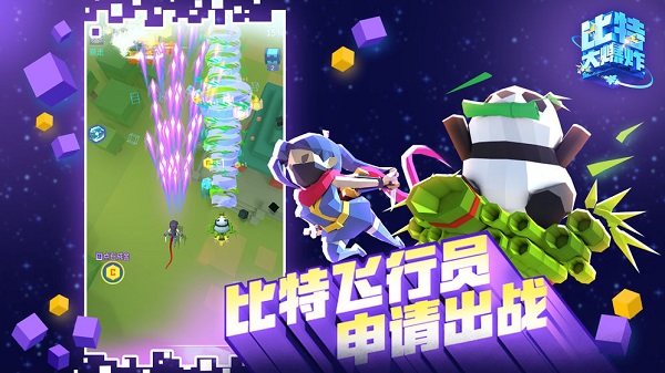 比特大爆炸手游下载-比特大爆炸免费手游下载 1.0.0.0