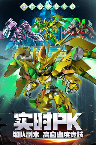 星河联盟游戏下载-星河联盟游戏最新版 1.3.0