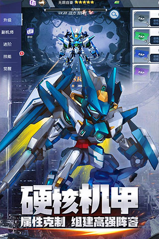 星河联盟游戏下载-星河联盟游戏最新版 1.3.0