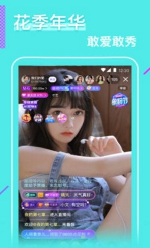 QQ图片20230819152945