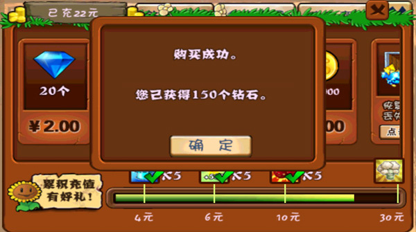 植物大战僵尸无尽版手游下载-植物大战僵尸无尽版游戏免费下载 38.0