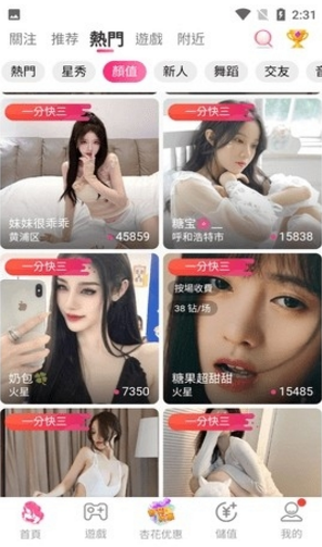 QQ图片20230819153333