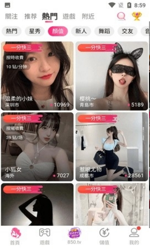 QQ图片20230819153348