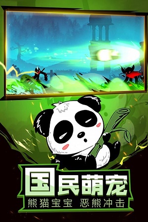 忍影突袭游戏下载-忍影突袭最新版手游 1.13.8
