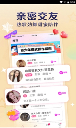 QQ图片20230819154459